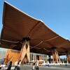 Expo 2000