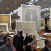 DOMOTEX HANNOVER 2010 (16 to 19 January) Bazar Souk Deluxe
