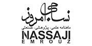 DOMOTEX Middle East: Nassaj Emrouz